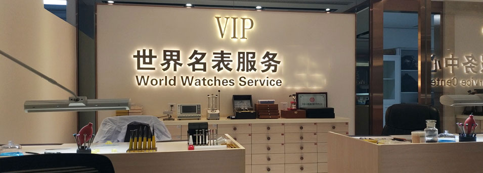 爱彼深圳市售后维修中心服务