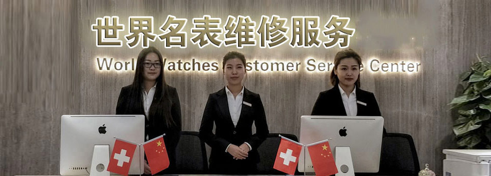 深圳市爱彼售后维修中心